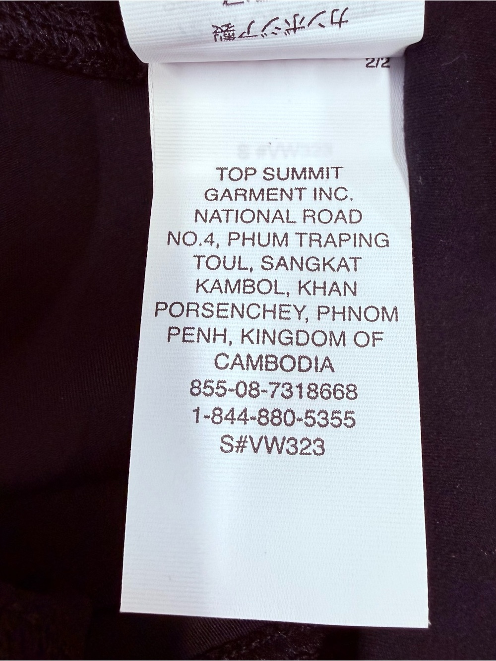 NWT Vuori Daily Legging High-Rise Drawstring Performance in Black Size XL - Picture 12 of 15